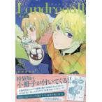 [本/雑誌]/特装版 Landreaall 45 (ZERO-SUMコミックス)/おがきちか