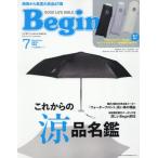 【送料無料】[本/雑誌]/Beginコレクシ