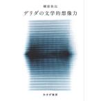[ бесплатная доставка ][книга@/ журнал ]/telida. литература .. изображение сила /..../ работа 