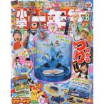 [本/雑誌]/小学一年生 2026年8月号 【付録】 さかなクン ギョギョッと!さかなつりゲーム、ポケモンフレンドサポチケ「リザードン」/小学館(雑誌)