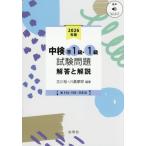 [ бесплатная доставка ][книга@/ журнал ]/ средний осмотр .1 класс *1 класс экзамен проблема ответ . описание 2026 ( no. 114*115*116 раз )/ старый река . река ...