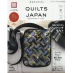 [本/雑誌]/キルトジャパン 2026年7月号/日本ヴォーグ社(雑誌)