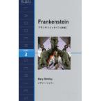 [книга@/ журнал ]/Frankenstein Level 3(1600-word) ( лестница серии )/MaryShelley/. работа 