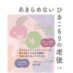 [ бесплатная доставка ][книга@/ журнал ]/. прекрасное платье . нет ...... . после . решение к дорога .. обязательно видеть ...!/. часть . Akira / работа 