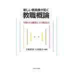 [ бесплатная доставка ][книга@/ журнал ]/ новый . участник изображение .... работа . теория сейчас . трещина . род занятий как. . участник - / рука .../ сборник работа большой запад ../ сборник работа 