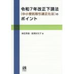 [ бесплатная доставка ][книга@/ журнал ]/. мир 7 год модифицировано правильный внизу . закон ( средний маленький .. сделка подходящий . закон ). отметка / бог рисовое поле превосходящий ./ сборник ... стрела ./ сборник 