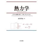 [ бесплатная доставка ][книга@/ журнал ]/. динамика инженерия. основа . глубокий . вежливо ... поэтому ./ золотой река ../ работа 