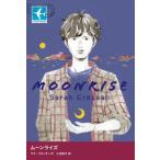 [ бесплатная доставка ][книга@/ журнал ]/ moon laiz/. название :MOONRISE (STAMP)/ Sara * черный  солнечный / произведение три сторона закон ./ перевод 