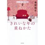 [книга@/ журнал ]/ красивый год. накладывающийся ..(F-TOMO BOOKS здесь .. глубокий ..2)/ море . оригинальный ./ работа 