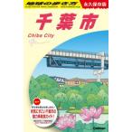 [ бесплатная доставка ][книга@/ журнал ]/ Chikyuu No Arukikata J30/ Chikyuu No Arukikata 
