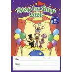 [本/雑誌]/Step by Step 2026/mpi松香フォ