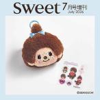 [本/雑誌]/sweet (スウィート) 2026年7月