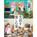 [本/雑誌]/クロワッサン 2026年6月25日号/マガジンハウス(雑誌)