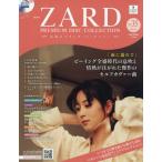 [本/雑誌]/隔週刊 ZARDプレミアムディスクコレクション 35号 2026年6月17日号/アシェット・コレクションズ・ジャパン(雑誌)