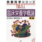 [ бесплатная доставка ][книга@/ журнал ]/. пол питание .. теория ( питание наука серии NEXT)/. бамбук ../ сборник ... прекрасный / сборник 