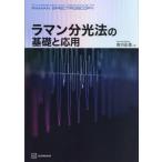 [ бесплатная доставка ][книга@/ журнал ]/ лама n минут свет закон. основа . отвечающий для /. река правильный доверие / работа 