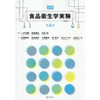 [ бесплатная доставка ][книга@/ журнал ]/ иллюстрация пищевая санитария . эксперимент / один дверь правильный ./ сборник работа запад остров основа ./ сборник работа камень рисовое поле ./ сборник работа . часть Akira широкий /( другой ) работа 