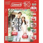 [книга@/ журнал ]/Coleman BRAND BOOK #08 термос сумка RED/ "Остров сокровищ" фирма 