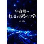 [ бесплатная доставка ][книга@/ журнал ]/ космос машина. . дорога . осанка. динамика / гора рисовое поле ../ работа 
