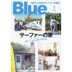 [本/雑誌]/Blue.(ブルー) 2026年7月号/ネコ・パブリッシング(雑誌)
