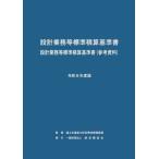 [ бесплатная доставка ][книга@/ журнал ]/ проект бизнес и т.п. стандарт подсчет стандарт документ . мир 8 года выпуск (2026)/ страна земля транспорт . большой ... технология исследование урок /..