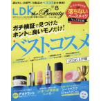 [本/雑誌]/LDK the Beauty 2026年8月号/晋遊舎(雑誌)