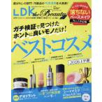 [本/雑誌]/LDK the Beauty mini 2026年8月号/晋遊舎(雑誌)