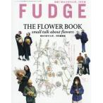 [本/雑誌]/THE FLOWER BOOK (NEWS)/三栄