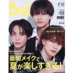 [本/雑誌]/Bup(美アップ) 7 JULY 2026 2026年7月号 【表紙】 阿達慶×千井野空翔×竹村実悟(ジュニア)/ネコ・パブリッシング(雑誌)