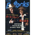 [本/雑誌]/Bollocks Vol.85 【表紙】 ポール・シムノン×森山達也/シンコーミュージック・エンタテイメント