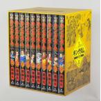キングダム BOXセット 3 （ヤングジャンプコミックス） 原泰久