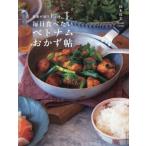 [книга@/ журнал ]/ еда через . через .kitchen.. каждый день еда . хочет Вьетнам гарнир ./ Suzuki . прекрасный / работа 