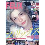 [本/雑誌]/K-POP BEST IDOL 2026年8月号 【表紙】 フィリックス (Stray Kids)/創詠舎(雑誌)
