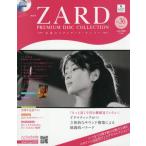 [книга@/ журнал ]/. еженедельный ZARD premium диск коллекция 2026 год 7 месяц 1 день номер /asheto* коллекция z* Japan ( журнал )