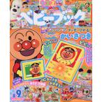 [книга@/ журнал ]/ baby книжка 2026 год 8 месяц номер [ дополнение ] Anpanman лето. ..... постер / Shogakukan Inc. ( журнал )