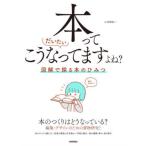[ бесплатная доставка ][книга@/ журнал ]/книга@.. главным образом .. становится ..? иллюстрация ...книга@. секрет / запад холм . 2 / работа 