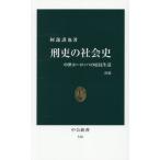 [книга@/ журнал ]/... общество история средний . Europe. .. жизнь ( средний . новая книга )/. часть ../ работа 