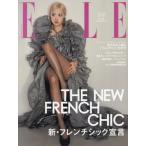 [本/雑誌]/ELLE JAPON (エルジャポン) 2026年8月号 【表紙】 ROSE (BLACKPINK)/