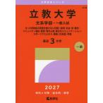 [ бесплатная доставка ][книга@/ журнал ]/.. университет документ серия факультет в общем вступительный экзамен (2027 университет red book серии 415)/.. фирма 