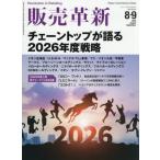 [книга@/ журнал ]/ распродажа кожа новый 2026 год 8 месяц номер /a-ru* I *( журнал )