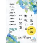 [книга@/ журнал ]/ жизнь .. вращение делать .. слова 2026 год 9 месяц номер /PHP изучение место ( журнал )
