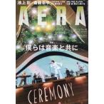 [本/雑誌]/AERA(アエラ) 2026年7月6日号 【表紙】 Mrs. GREEN APPLE/朝日新聞出版(雑誌)