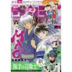 [本/雑誌]/週刊少年サンデー 2026年7月15日号 【表紙】 MAO/小学館(雑誌)