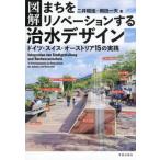 [ бесплатная доставка ][книга@/ журнал ]/ иллюстрация ...lino беж .n делать . вода дизайн Германия * Швейцария * Австрия 15. практика / 2 .../ работа холм рисовое поле один небо / работа 
