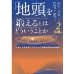 [книга@/ журнал ]/[ земля голова ].... - ..... или 2 /. название :Advanced Systems-Level Problem Solving.Volume2. работа no. 2 версия. письменный перевод /oto-*la лыжи 