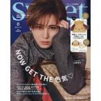 [книга@/ журнал ]/sweet ( Suite ) 2026 год 8 месяц номер больше .[ обложка ] Yamada Ryousuke [ дополнение ] Pochacco мешочек сумка &amp; лицо форма зеркало / "Остров сокровищ" фирма ( журнал )