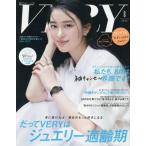 [книга@/ журнал ]/VERY(veli.) 2026 год 8 месяц номер [ обложка ] Takei ./ Kobunsha ( журнал )