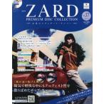[本/雑誌]/隔週刊 ZARDプレミアムディスクコレクション 37号 2026年7月15日号/アシェット・コレクションズ・ジャパン(雑誌)