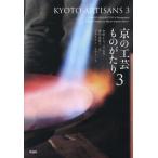 [ бесплатная доставка ][книга@/ журнал ]/ столица. прикладное искусство было использовано ...3/ средний .. человек / документ * фотография . рисовое поле прекрасный ../ документ Brian *to Lynn / документ 