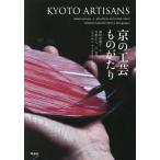 [ бесплатная доставка ][книга@/ журнал ]/ столица. прикладное искусство было использовано .../. рисовое поле прекрасный ../ документ средний .. человек / документ * фотография Jonathan бур стойка n/ документ 
